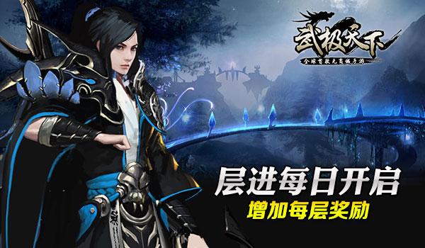 逗小猴开心之四个世界4