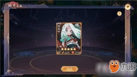 用012578可以组成多少个无重复数字且不超过四千的四位数？游戏画面