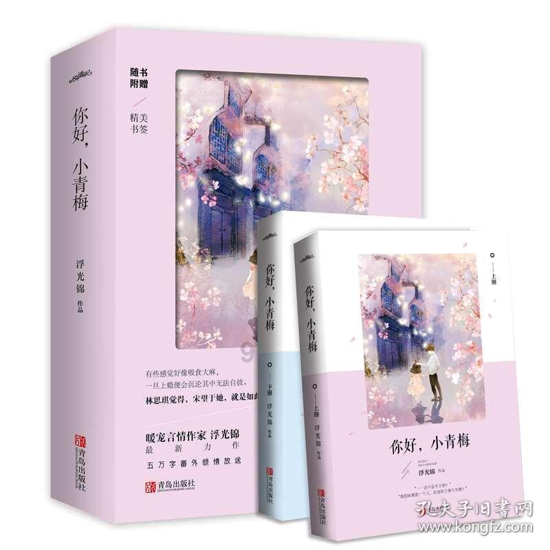 怎么追天蝎座女生？游戏画面