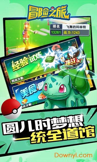 美图秀秀下载2023最新版