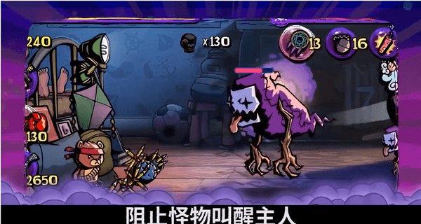 球球大作战下载最新版