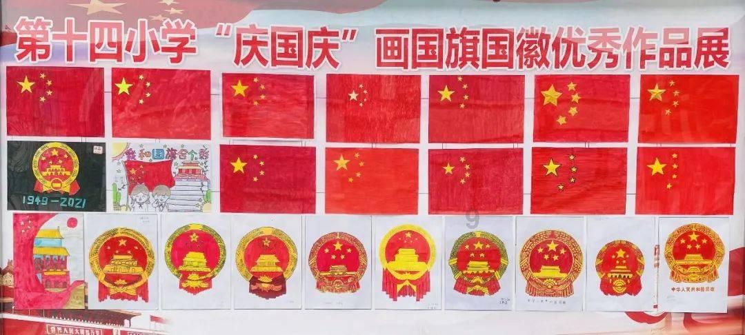 怪物大拼图