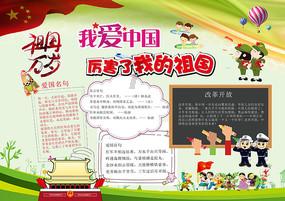 脱逃者：行尸走肉