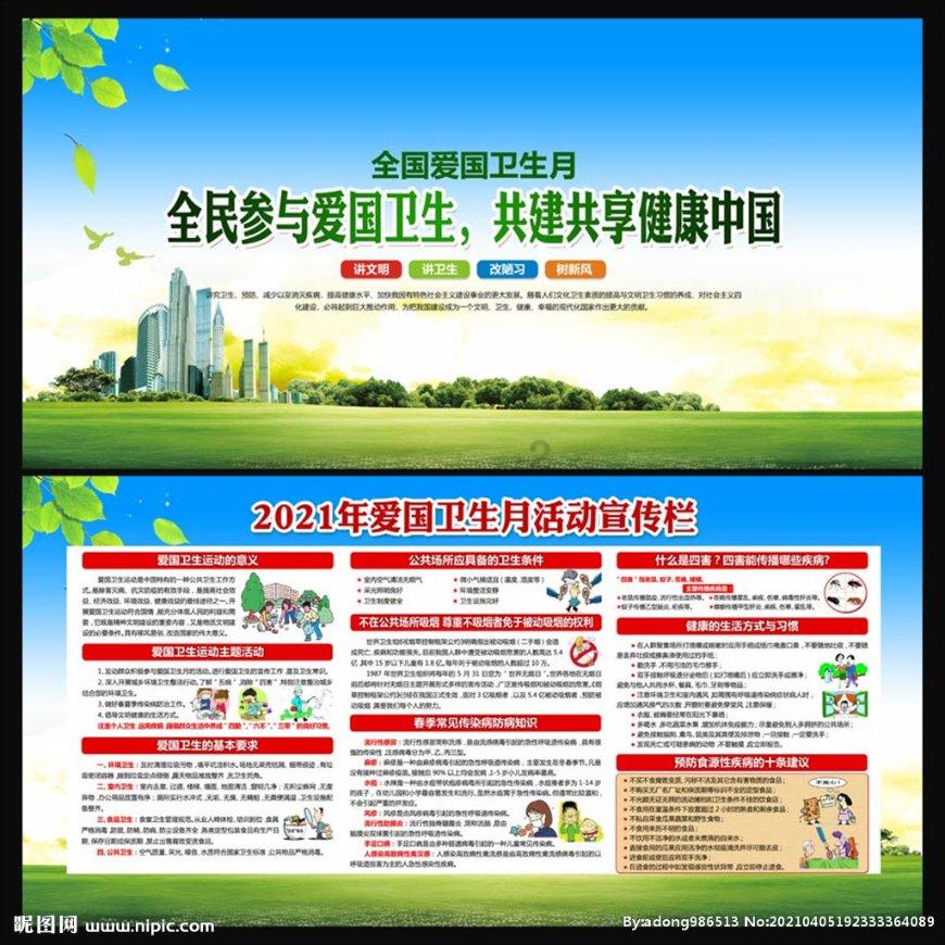 业主热心捐赠 助力公益图书馆开张