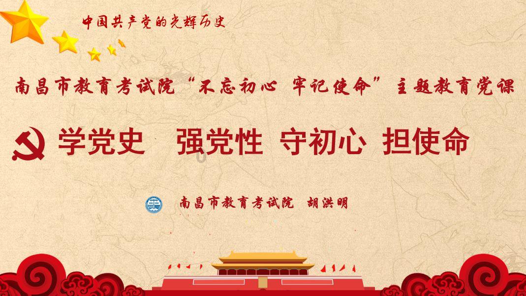 杭州奥体中心体育场运行团队副秘书长：基本没有完整看过一场亚运比赛