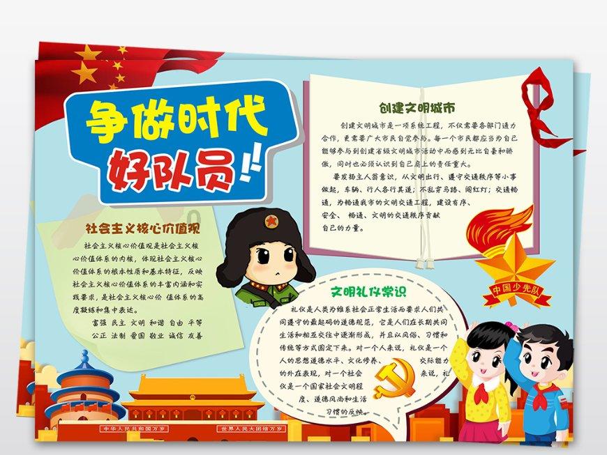 把解决问题作为发力点