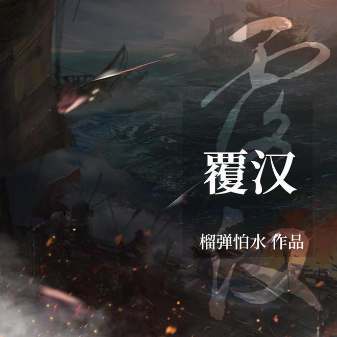 全民剧本大师内置菜单