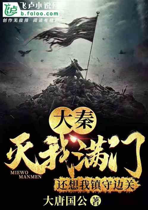 三色变形小怪